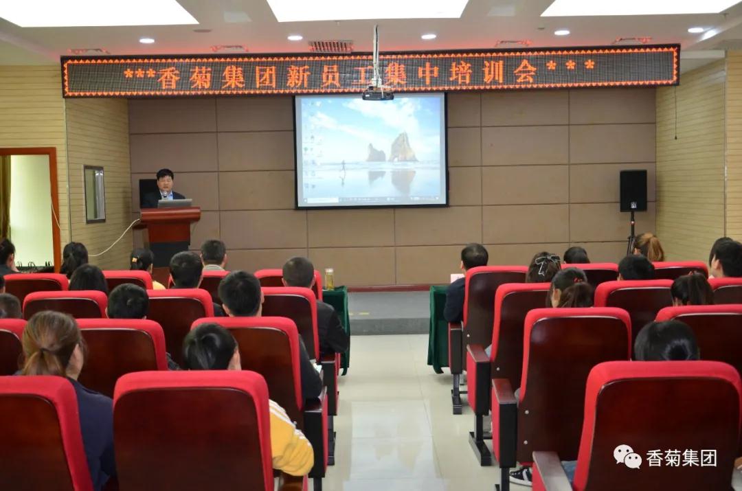 太阳成集团tyc7111cc集团商学院举行新员工集中培训会